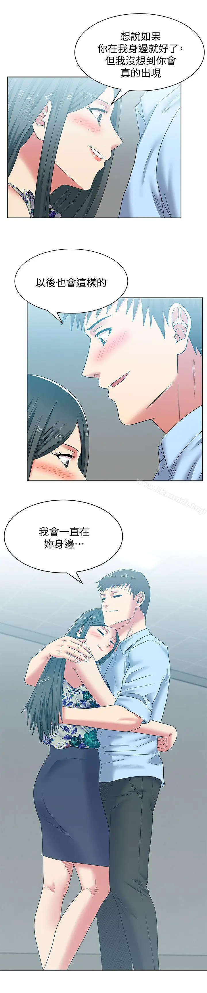 漫画《老婆的闺蜜》第48话第22张图