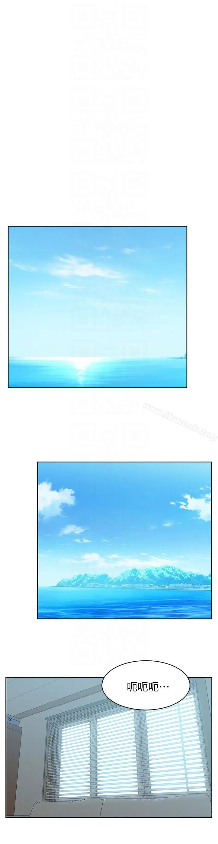漫画《老婆的闺蜜》第49话第17张图