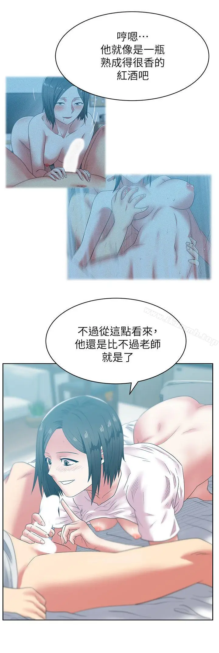 漫画《老婆的闺蜜》第50话第26张图
