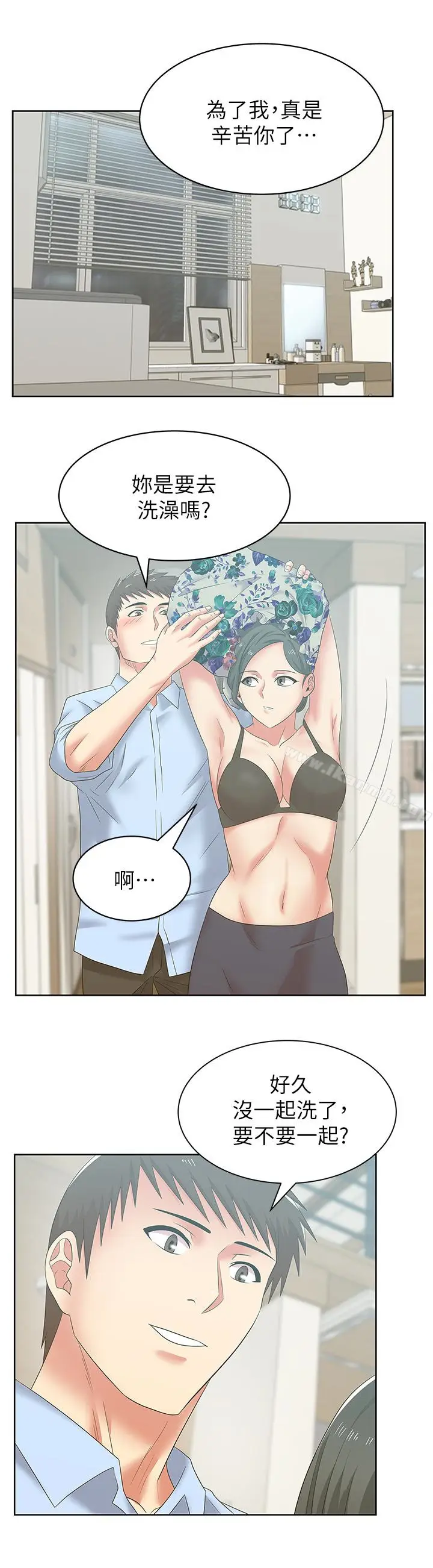漫画《老婆的闺蜜》第51话第20张图