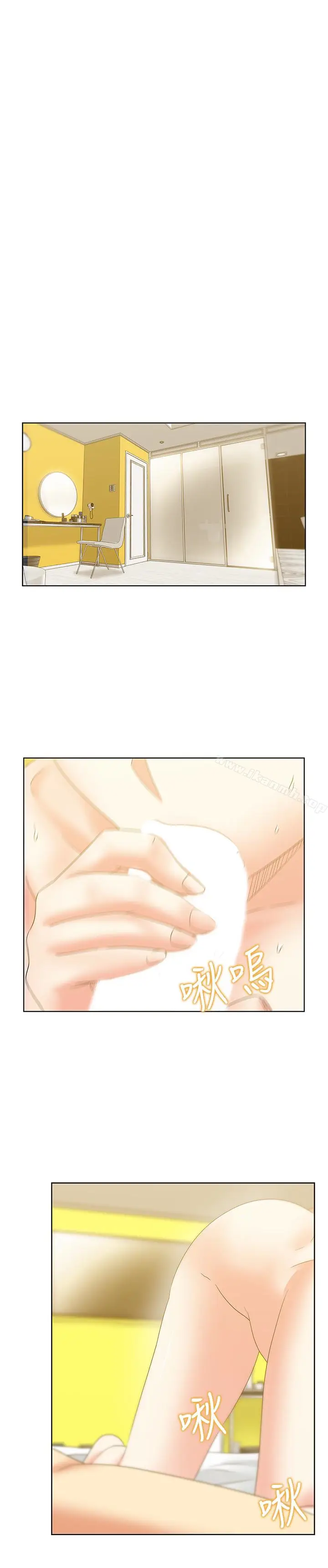 漫画《老婆的闺蜜》第52话第12张图