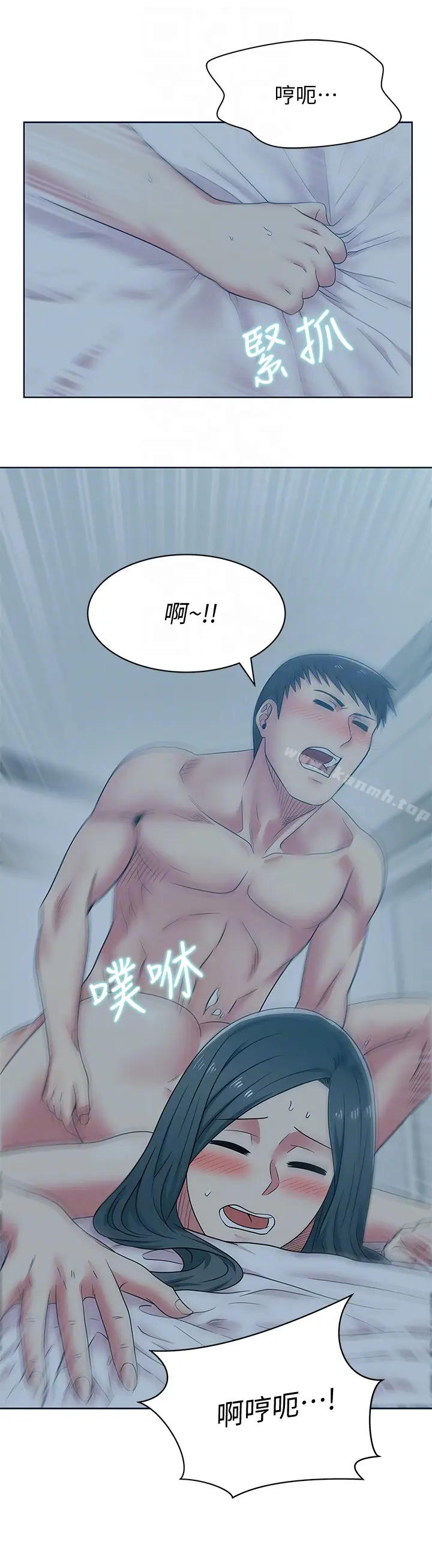 漫画《老婆的闺蜜》第53话第27张图