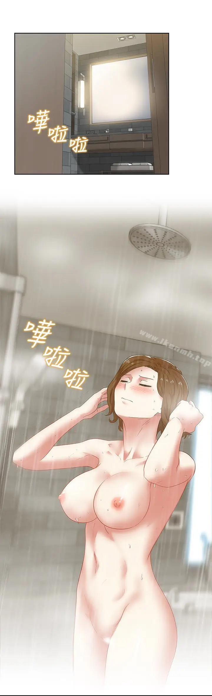 漫画《老婆的闺蜜》第55话第10张图