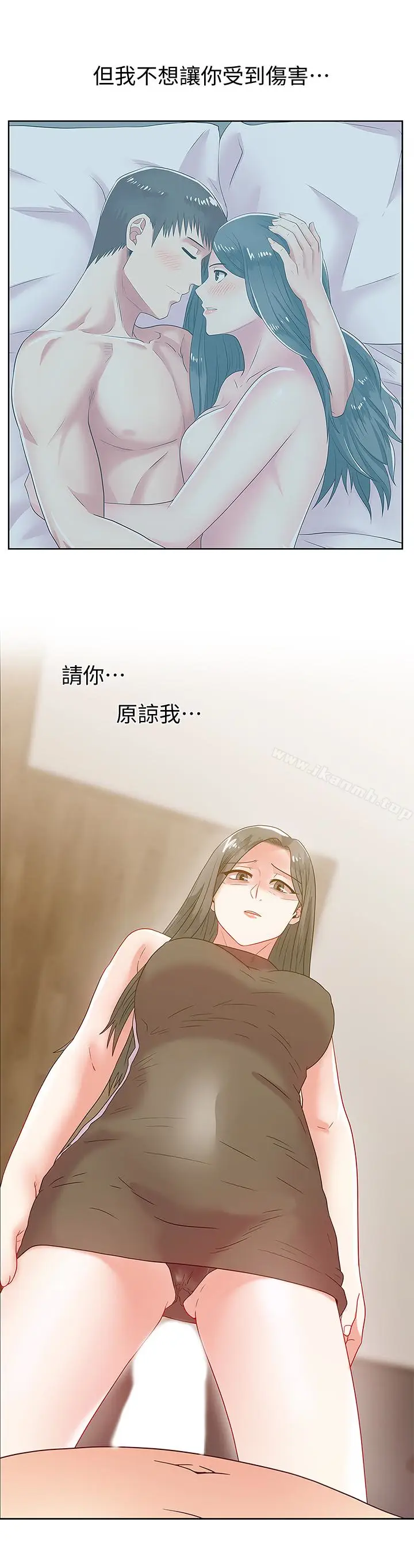 漫画《老婆的闺蜜》第59话第9张图