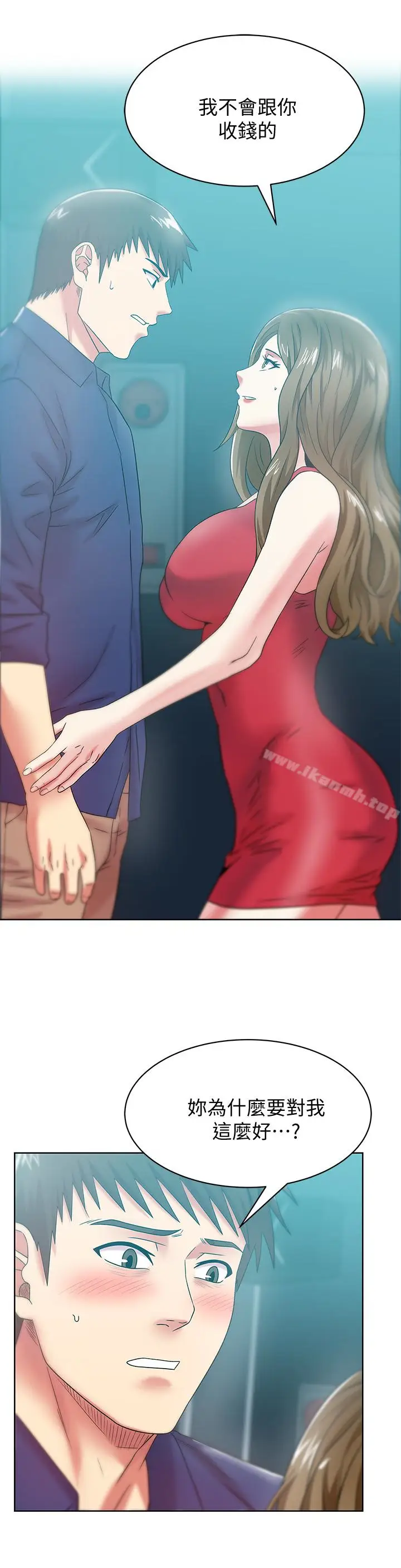 漫画《老婆的闺蜜》第63话第28张图