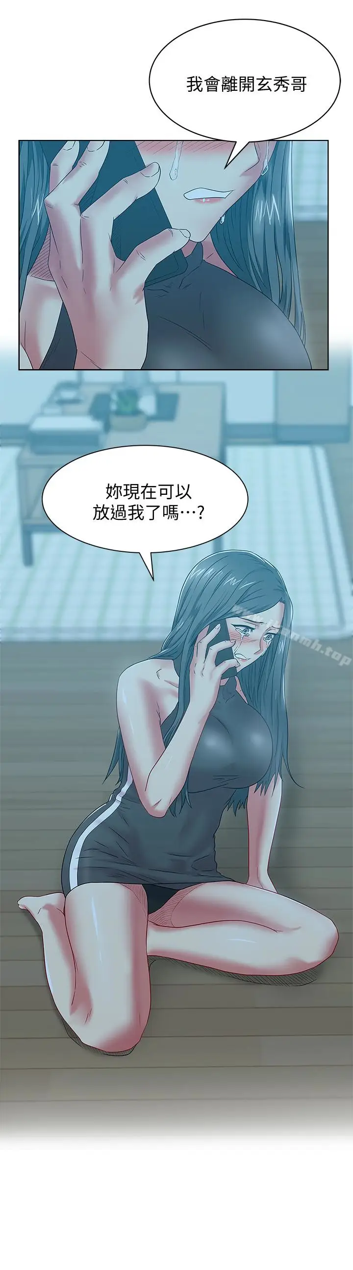 漫画《老婆的闺蜜》第63话第5张图