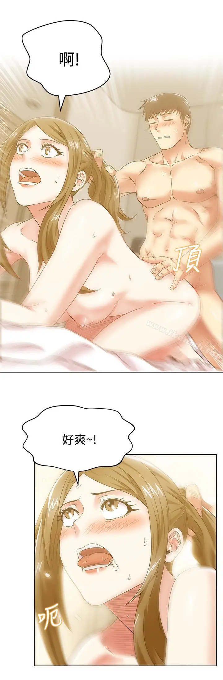 漫画《老婆的闺蜜》第64话第16张图