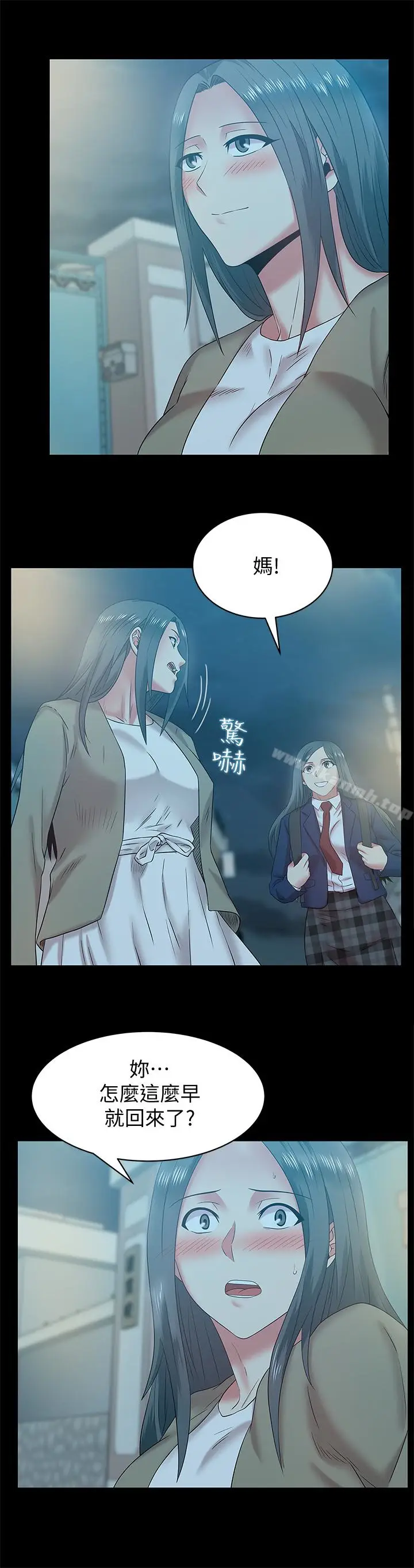 漫画《老婆的闺蜜》第66话第16张图