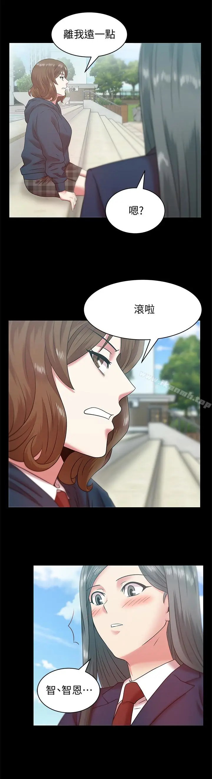 漫画《老婆的闺蜜》第67话第12张图