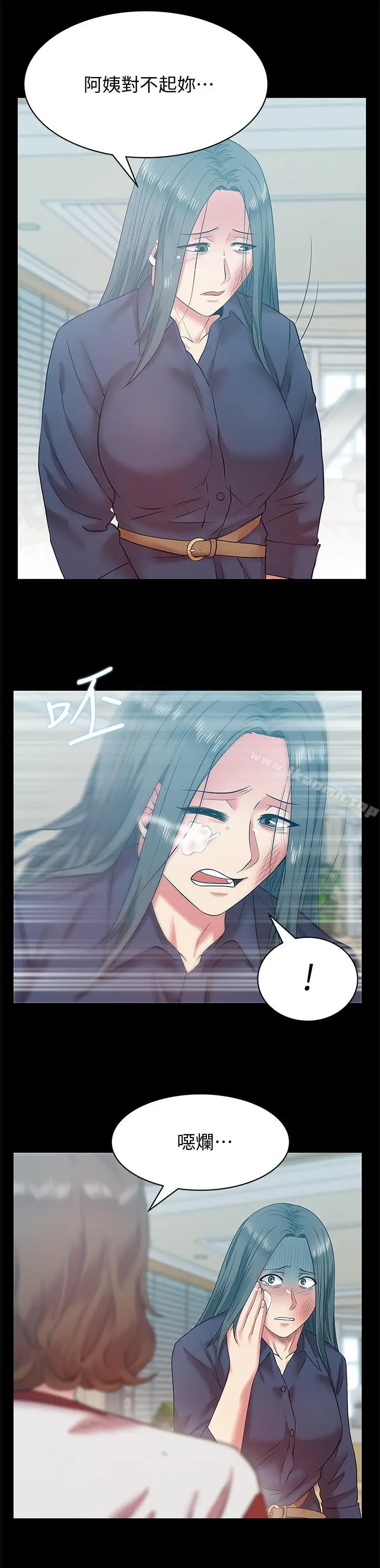 漫画《老婆的闺蜜》第68话第11张图