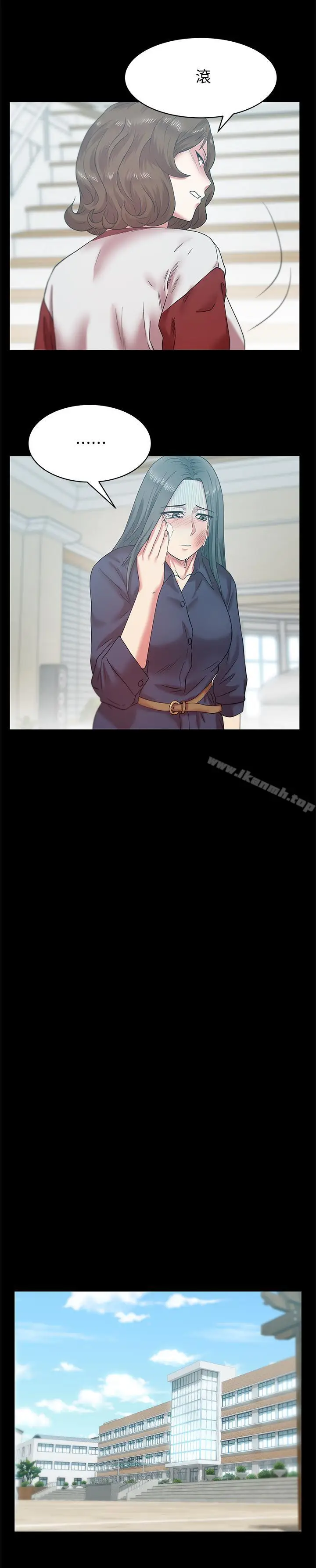 漫画《老婆的闺蜜》第68话第12张图