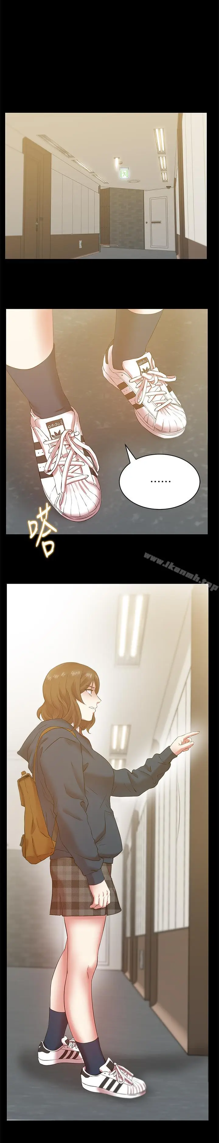 漫画《老婆的闺蜜》第68话第6张图