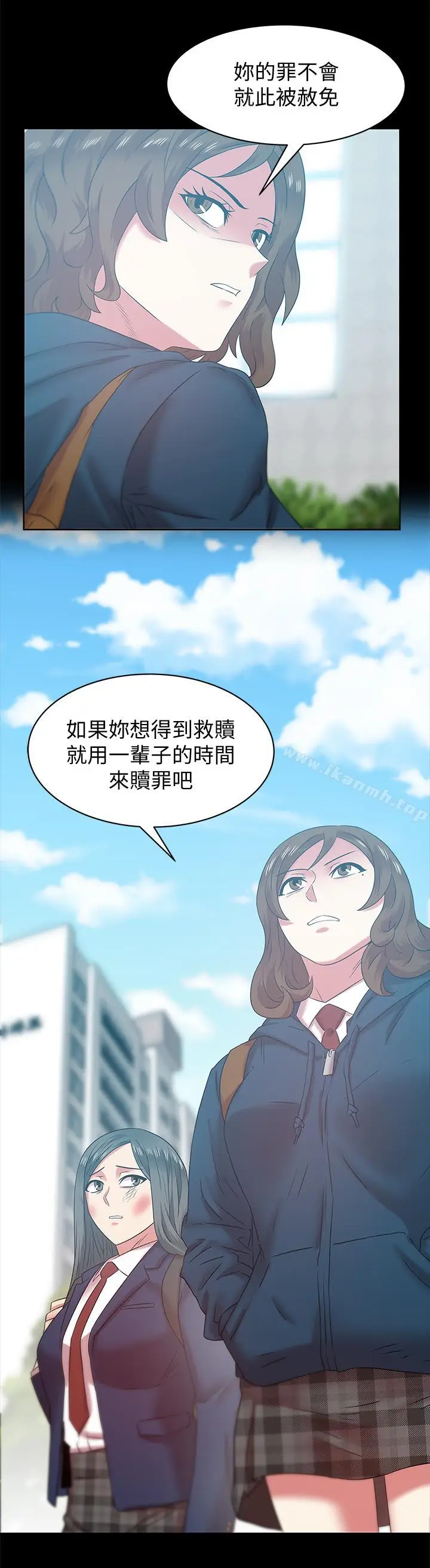 漫画《老婆的闺蜜》第70话第3张图