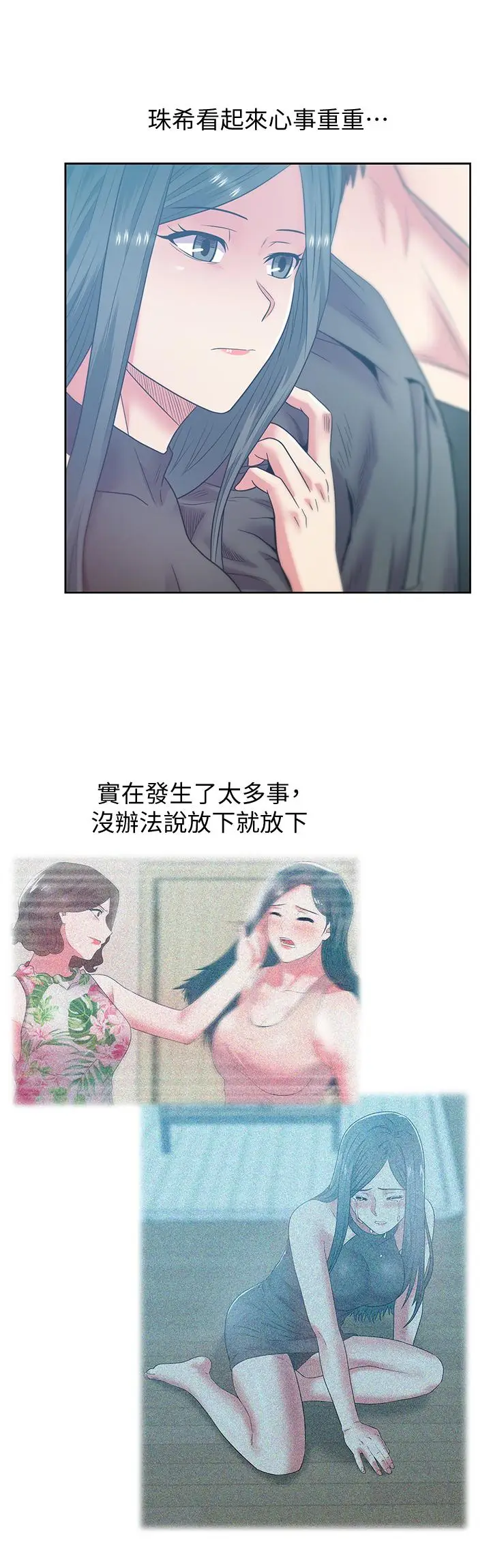 漫画《老婆的闺蜜》第89话第25张图