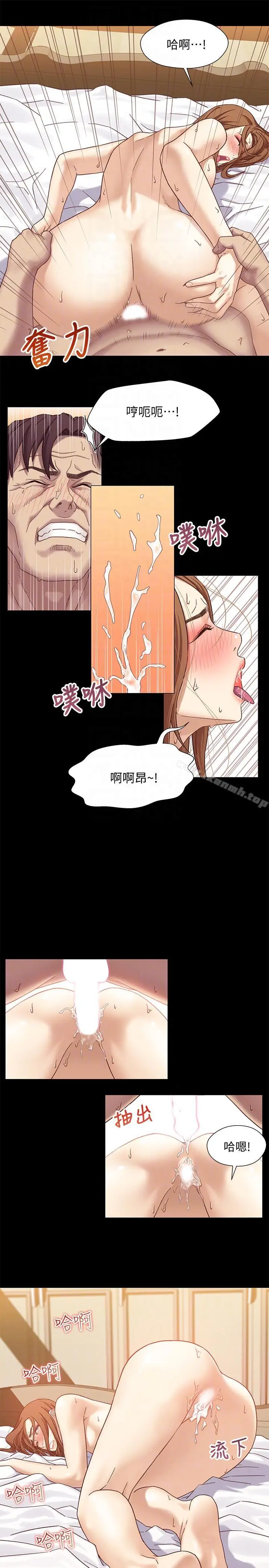 漫画《兄妹关系》第2话第25张图