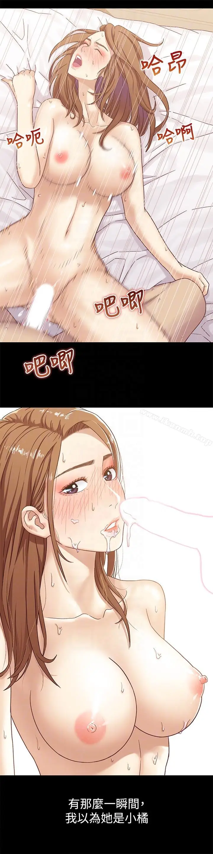 漫画《兄妹关系》第2话第7张图