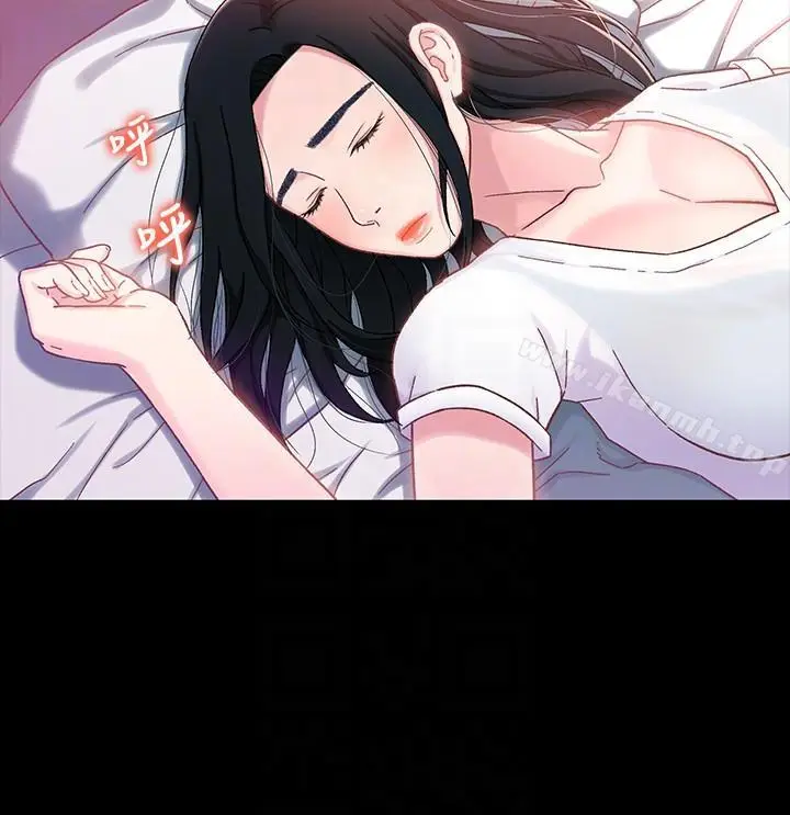 漫画《兄妹关系》第4话第15张图