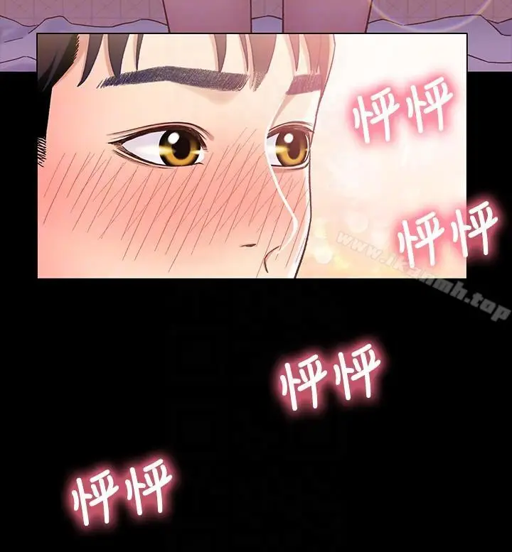 漫画《兄妹关系》第4话第9张图