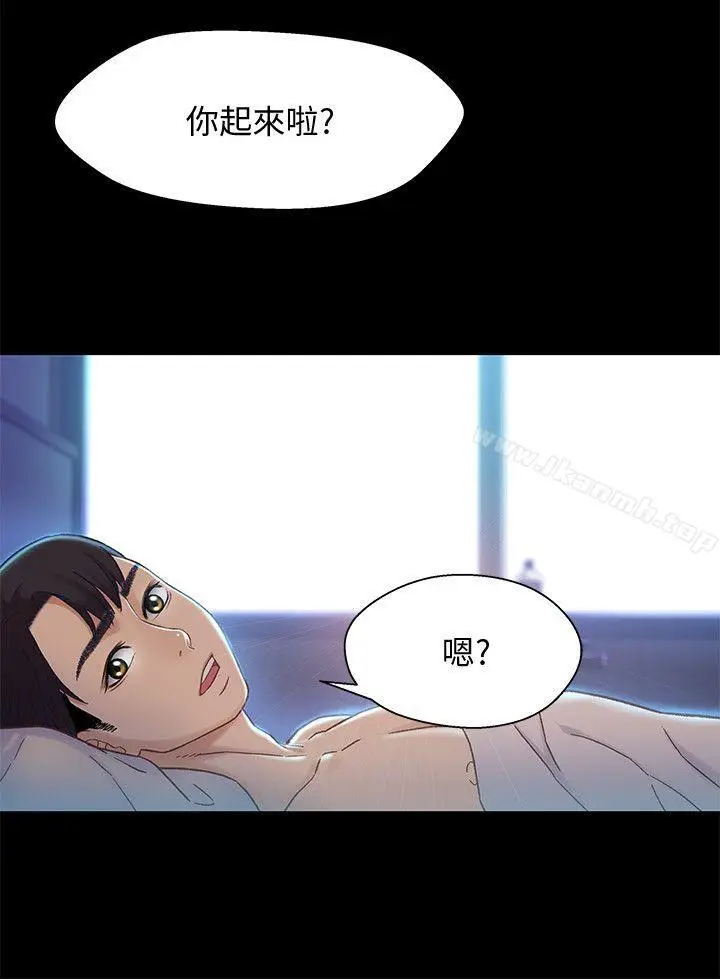 漫画《兄妹关系》第5话第28张图