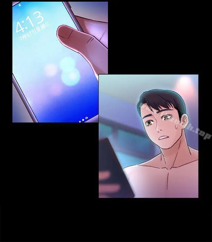 漫画《兄妹关系》第6话第10张图