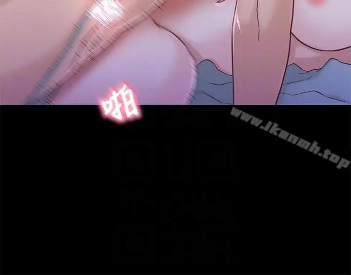 漫画《兄妹关系》第7话第17张图