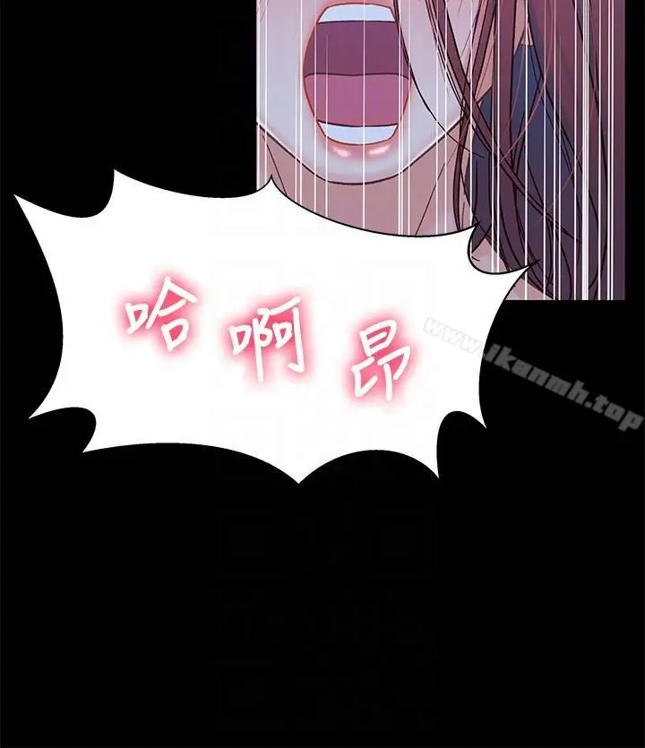 漫画《兄妹关系》第7话第23张图