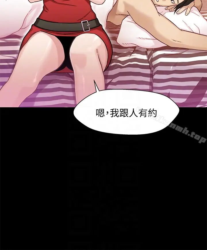 漫画《兄妹关系》第8话第25张图