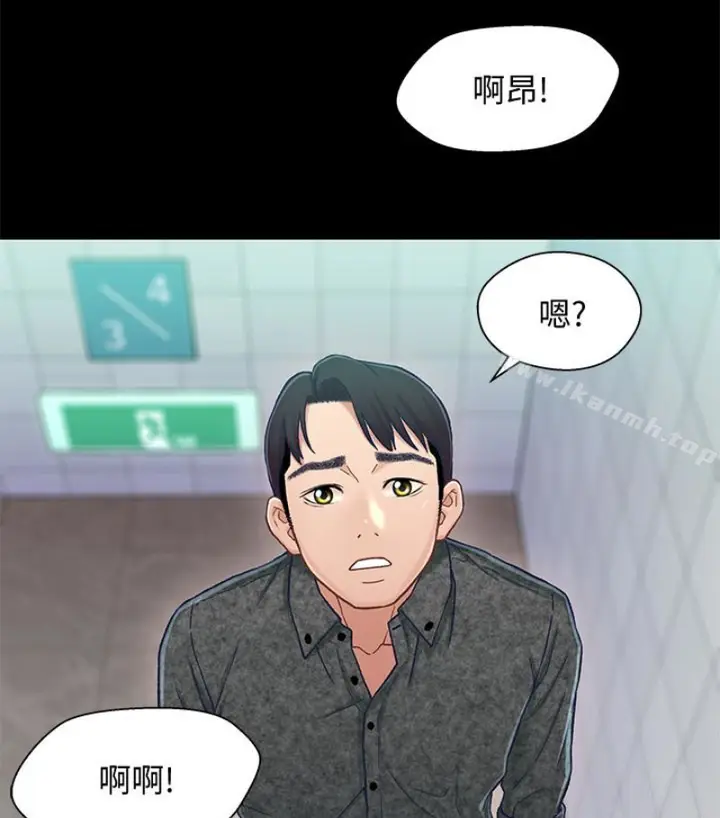 漫画《兄妹关系》第九话第109张图