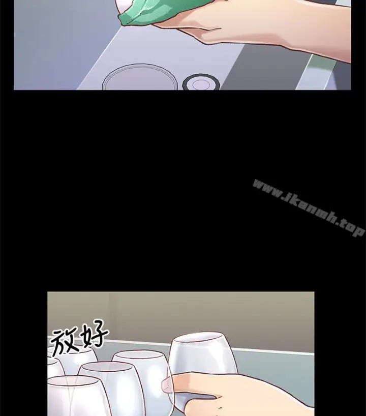 漫画《兄妹关系》第九话第15张图