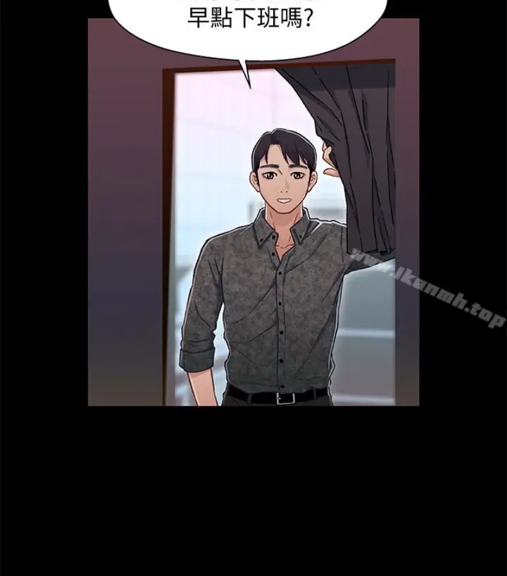 漫画《兄妹关系》第九话第18张图