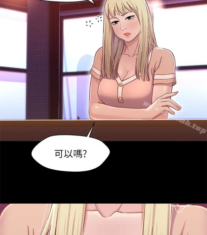 漫画《兄妹关系》第九话第32张图