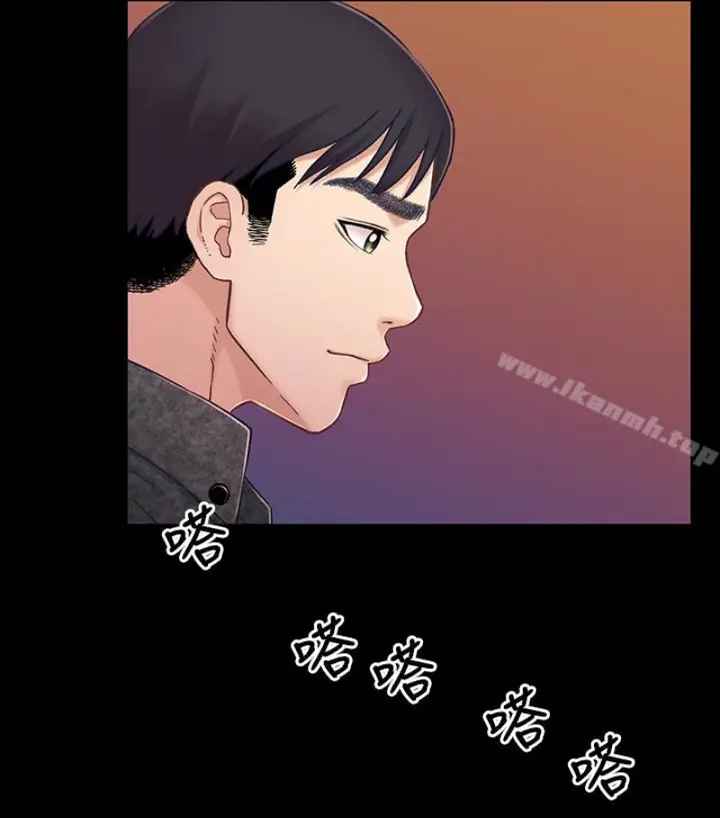 漫画《兄妹关系》第九话第55张图