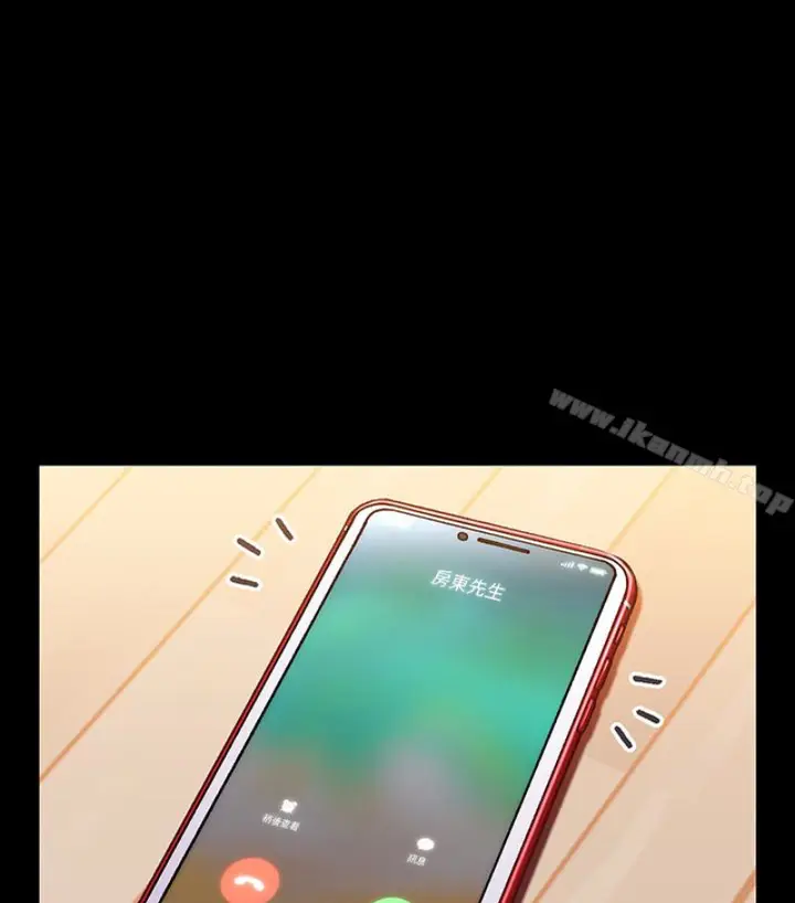 漫画《兄妹关系》第九话第56张图