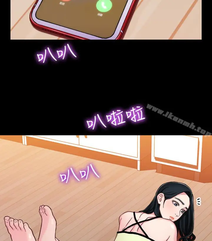 漫画《兄妹关系》第九话第57张图
