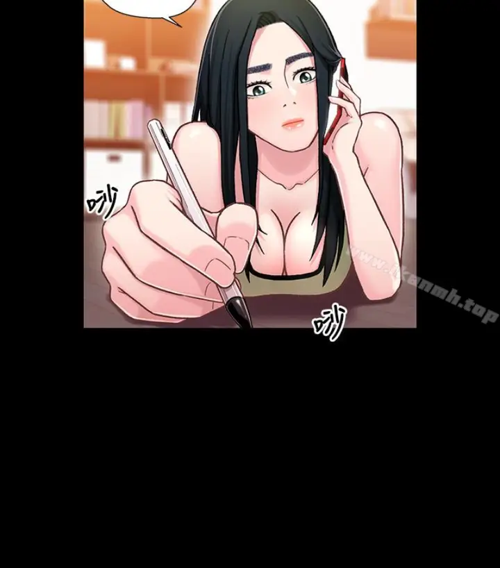 漫画《兄妹关系》第九话第62张图