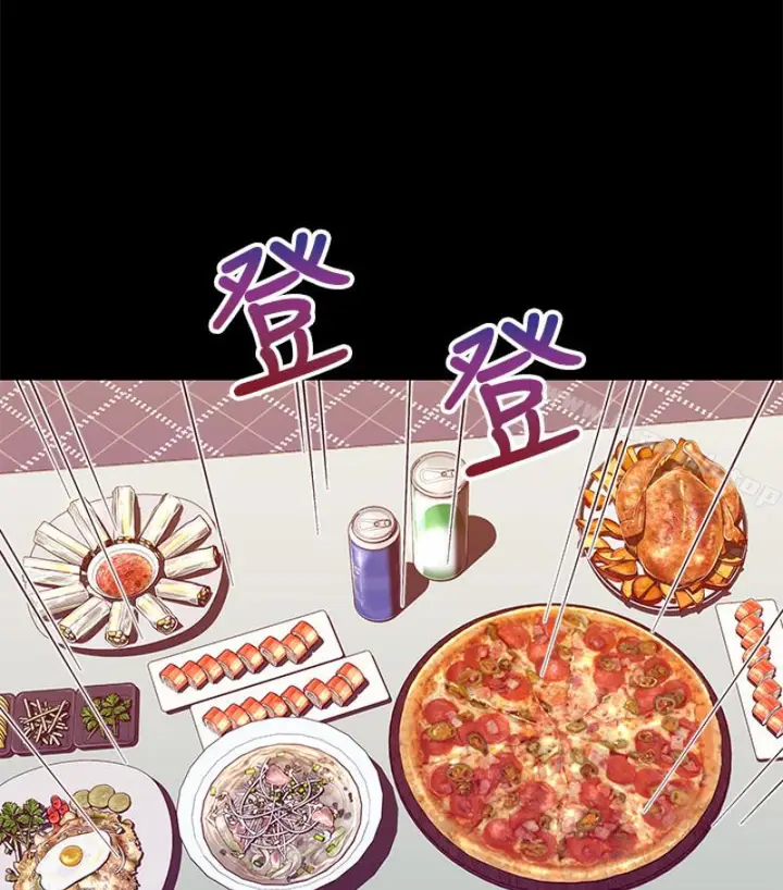 漫画《兄妹关系》第九话第64张图