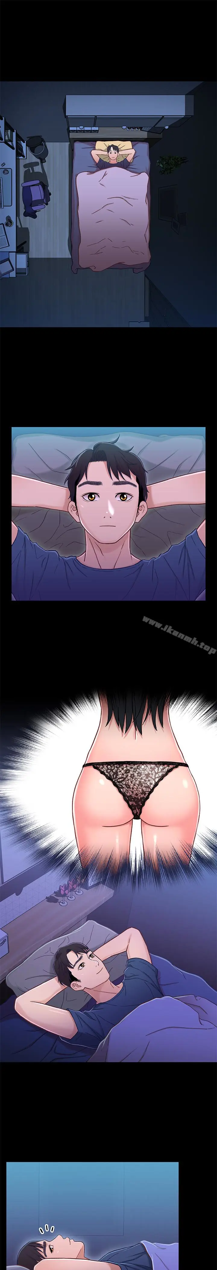 漫画《兄妹关系》第10话第24张图