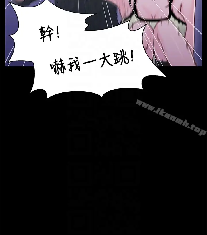漫画《兄妹关系》第10话第7张图