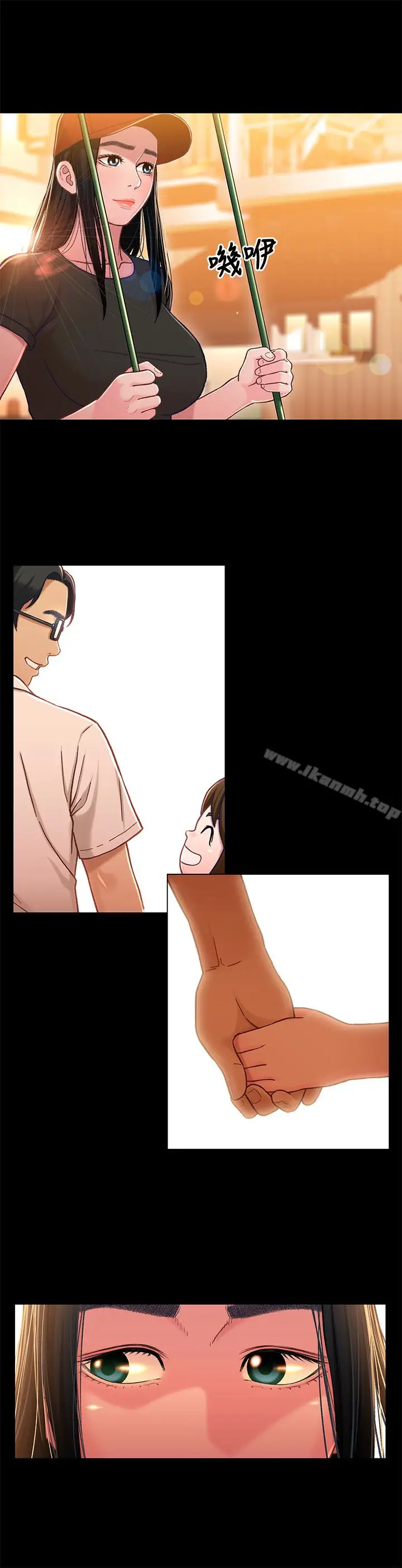 漫画《兄妹关系》第11话第25张图