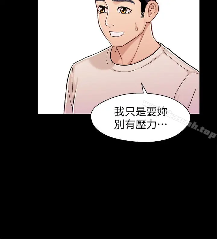 漫画《兄妹关系》第11话第9张图