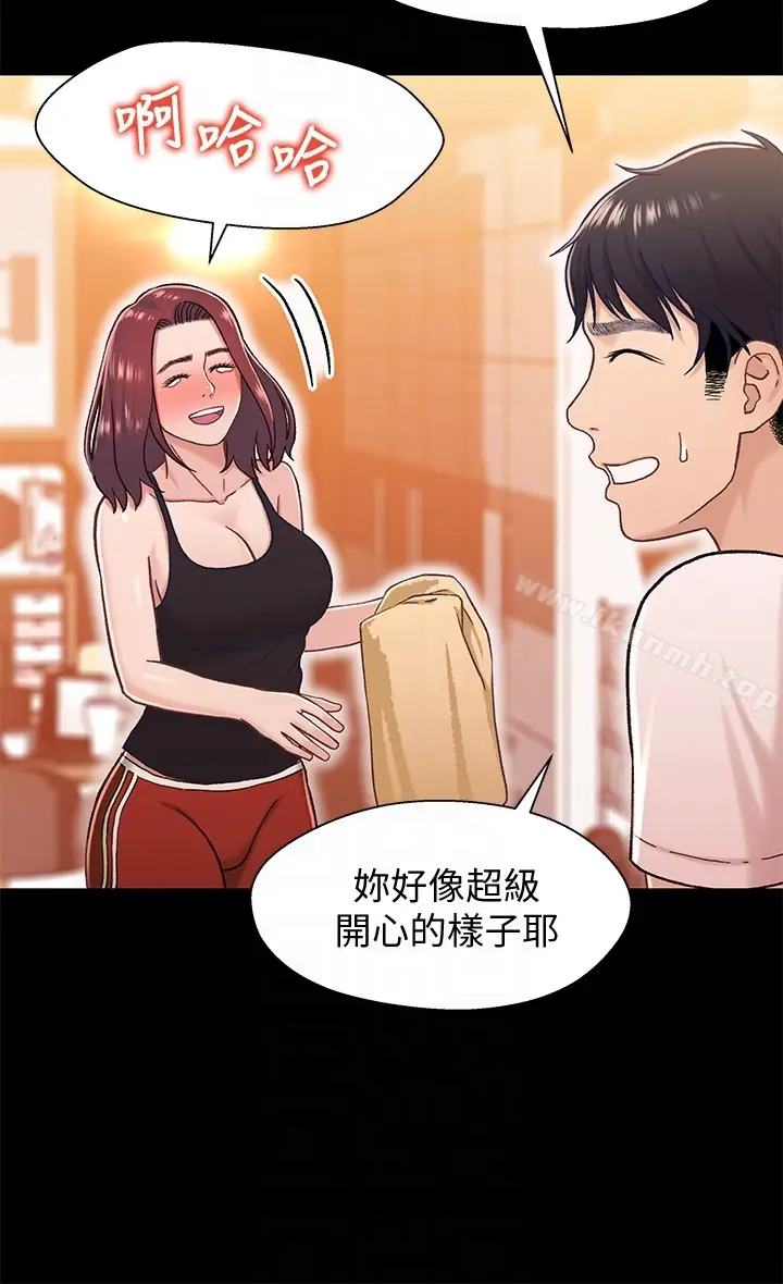漫画《兄妹关系》第13话第23张图
