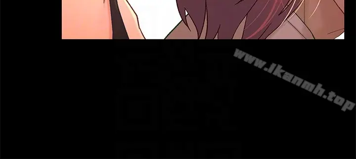 漫画《兄妹关系》第13话第31张图