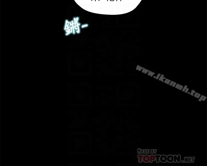 漫画《兄妹关系》第19话第23张图