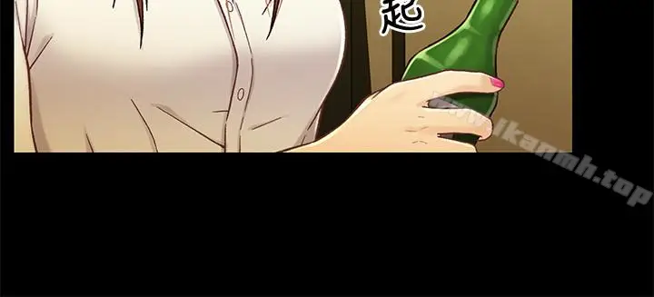 漫画《兄妹关系》第19话第8张图
