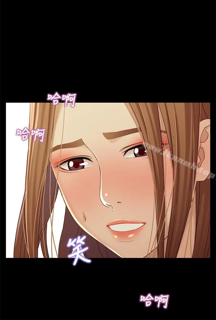 漫画《兄妹关系》第20话第17张图