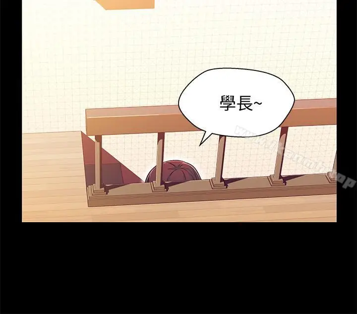 漫画《兄妹关系》第25话第8张图