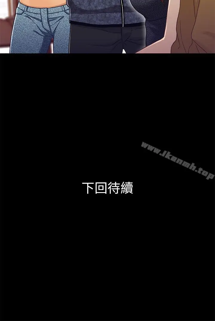 漫画《兄妹关系》第27话第32张图