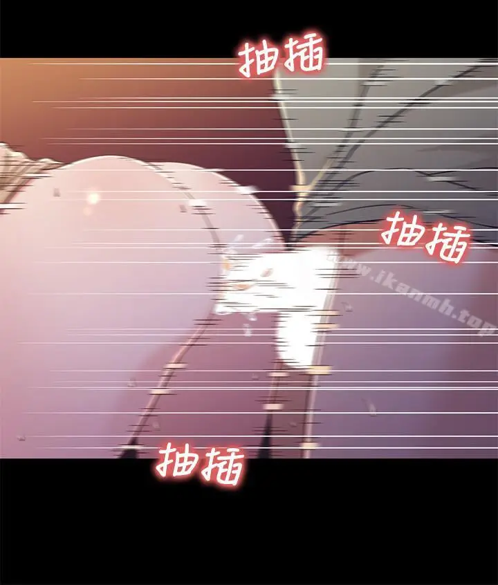 漫画《兄妹关系》第28话第24张图