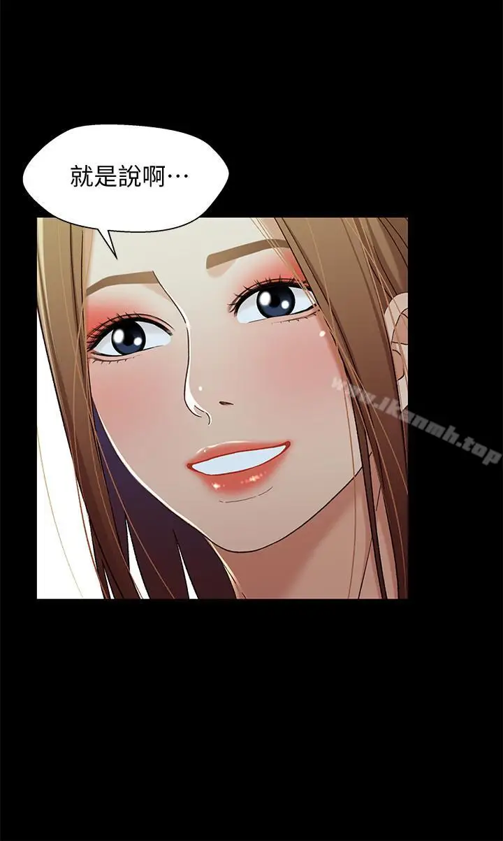 漫画《兄妹关系》第30话第22张图