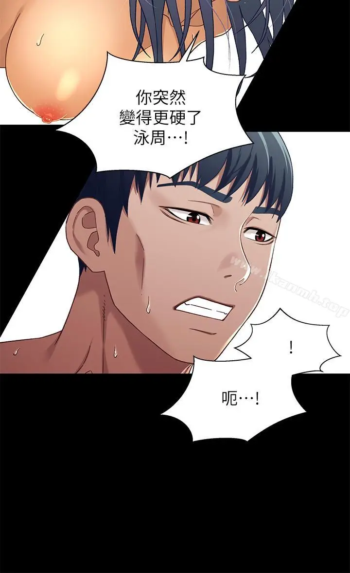 漫画《兄妹关系》第30话第24张图